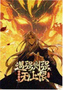 机器人之梦海报