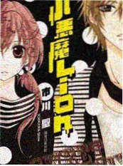 荒野机器人海报