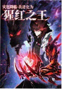 狼行者海报